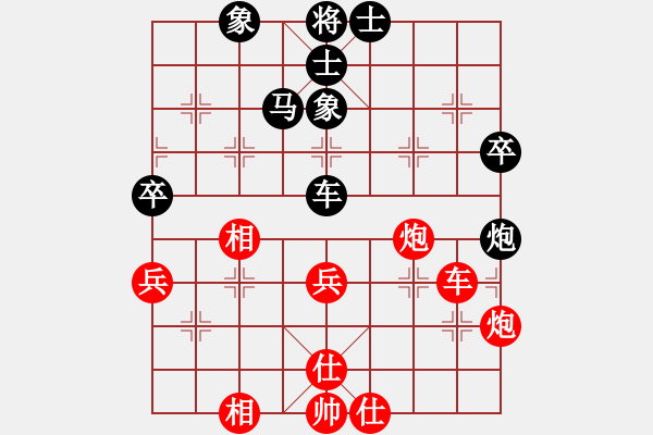 象棋棋谱图片：广州 汤卓光 和 火车头 金波 - 步数：80 