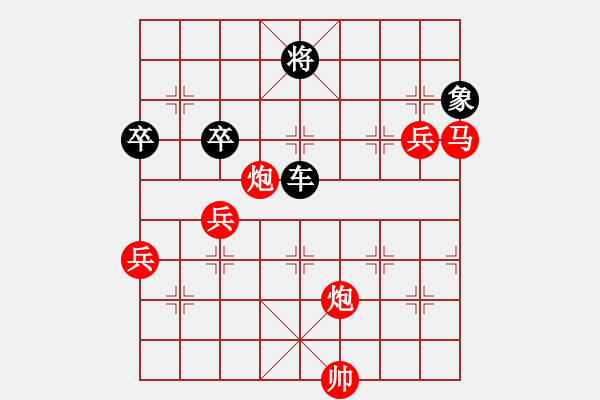 象棋棋譜圖片：2020第四屆棋友杯網(wǎng)象賽顧華平先勝李品選 - 步數(shù)：130 