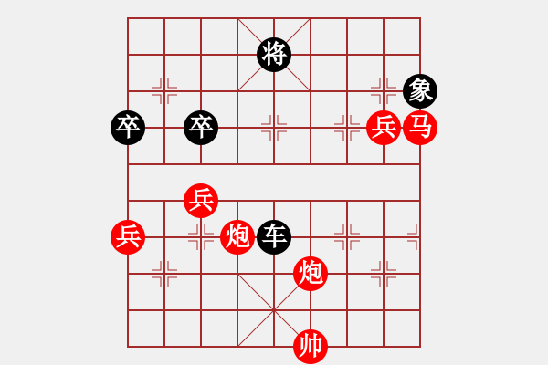 象棋棋譜圖片：2020第四屆棋友杯網(wǎng)象賽顧華平先勝李品選 - 步數(shù)：140 