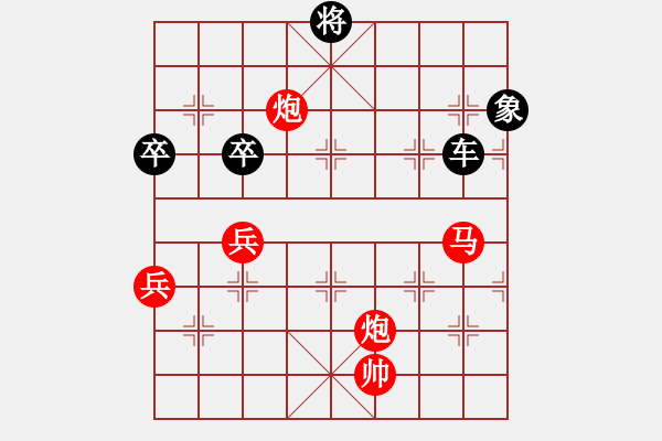 象棋棋譜圖片：2020第四屆棋友杯網(wǎng)象賽顧華平先勝李品選 - 步數(shù)：150 