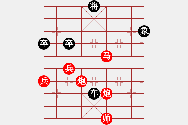 象棋棋譜圖片：2020第四屆棋友杯網(wǎng)象賽顧華平先勝李品選 - 步數(shù)：160 