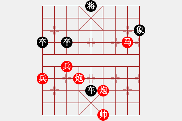 象棋棋譜圖片：2020第四屆棋友杯網(wǎng)象賽顧華平先勝李品選 - 步數(shù)：170 