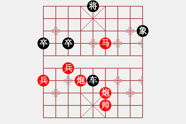 象棋棋譜圖片：2020第四屆棋友杯網(wǎng)象賽顧華平先勝李品選 - 步數(shù)：180 