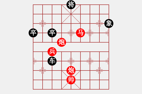 象棋棋譜圖片：2020第四屆棋友杯網(wǎng)象賽顧華平先勝李品選 - 步數(shù)：190 