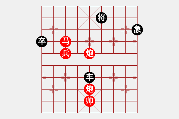 象棋棋譜圖片：2020第四屆棋友杯網(wǎng)象賽顧華平先勝李品選 - 步數(shù)：200 