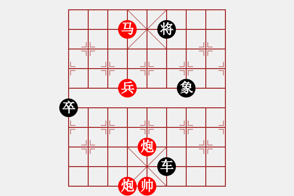 象棋棋譜圖片：2020第四屆棋友杯網(wǎng)象賽顧華平先勝李品選 - 步數(shù)：210 