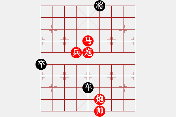 象棋棋譜圖片：2020第四屆棋友杯網(wǎng)象賽顧華平先勝李品選 - 步數(shù)：230 