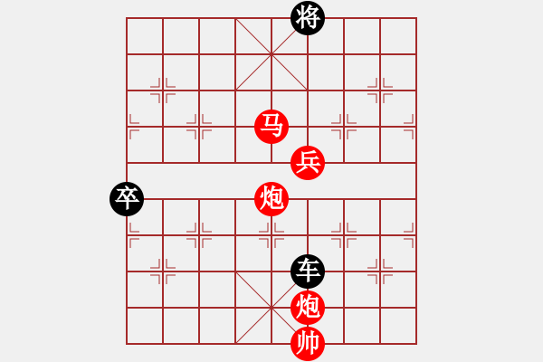 象棋棋譜圖片：2020第四屆棋友杯網(wǎng)象賽顧華平先勝李品選 - 步數(shù)：240 