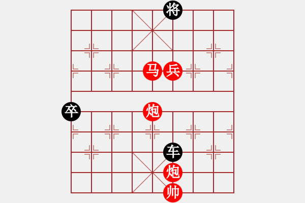 象棋棋譜圖片：2020第四屆棋友杯網(wǎng)象賽顧華平先勝李品選 - 步數(shù)：241 