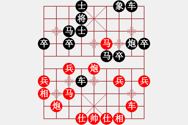 象棋棋譜圖片：2020第四屆棋友杯網(wǎng)象賽顧華平先勝李品選 - 步數(shù)：40 