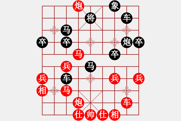 象棋棋譜圖片：2020第四屆棋友杯網(wǎng)象賽顧華平先勝李品選 - 步數(shù)：50 