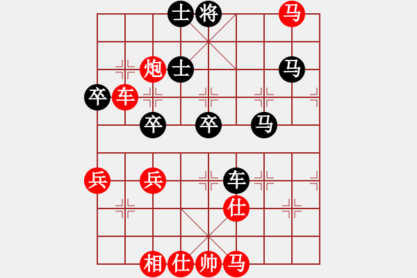 象棋棋譜圖片：兩年之後(人王)-勝-游戲金鷹(日帥) - 步數(shù)：100 