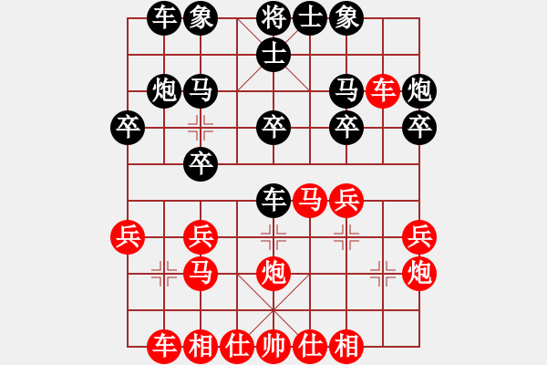 象棋棋譜圖片：兩年之後(人王)-勝-游戲金鷹(日帥) - 步數(shù)：20 