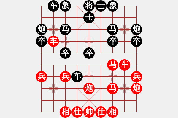 象棋棋譜圖片：兩年之後(人王)-勝-游戲金鷹(日帥) - 步數(shù)：30 