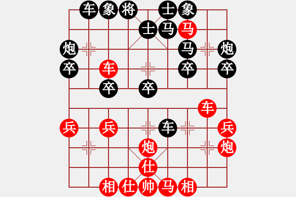 象棋棋譜圖片：兩年之後(人王)-勝-游戲金鷹(日帥) - 步數(shù)：40 