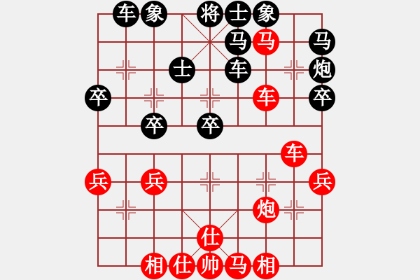 象棋棋譜圖片：兩年之後(人王)-勝-游戲金鷹(日帥) - 步數(shù)：50 