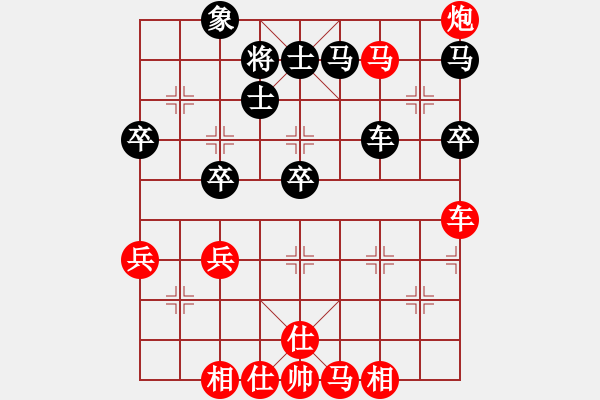 象棋棋譜圖片：兩年之後(人王)-勝-游戲金鷹(日帥) - 步數(shù)：70 