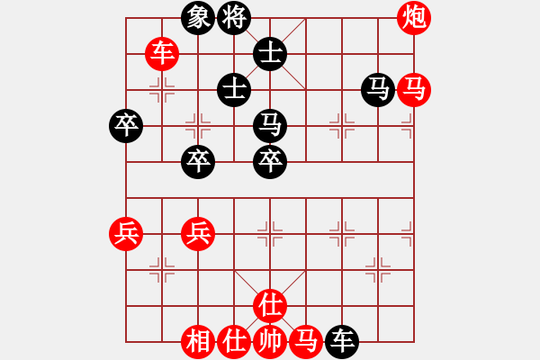 象棋棋譜圖片：兩年之後(人王)-勝-游戲金鷹(日帥) - 步數(shù)：80 