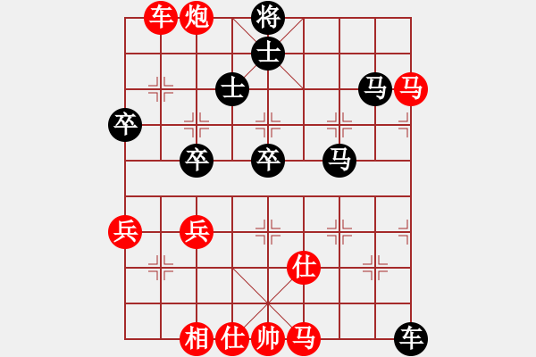 象棋棋譜圖片：兩年之後(人王)-勝-游戲金鷹(日帥) - 步數(shù)：90 