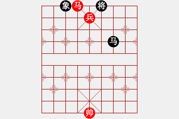 象棋棋譜圖片：馬低兵例和馬象 2 - 步數(shù)：16 