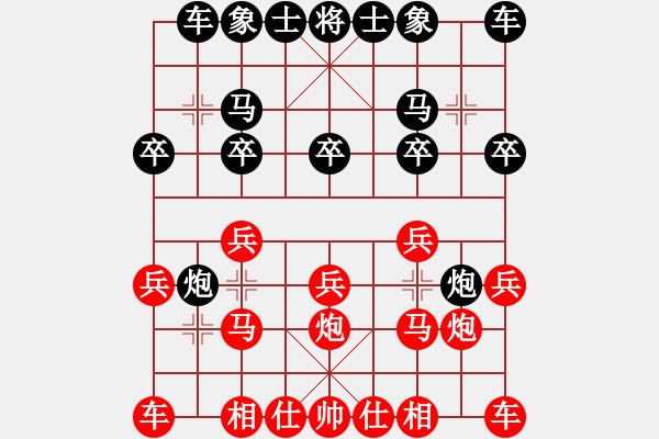 象棋棋譜圖片：QQ棋局 嘉漩的同學(xué)VS阿鋒 - 步數(shù)：10 