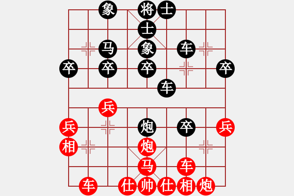 象棋棋譜圖片：QQ棋局 嘉漩的同學(xué)VS阿鋒 - 步數(shù)：40 