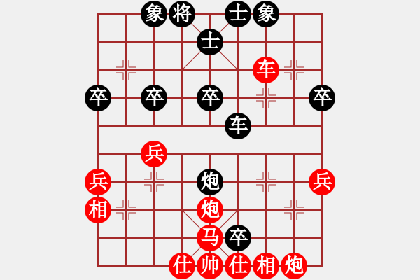 象棋棋譜圖片：QQ棋局 嘉漩的同學(xué)VS阿鋒 - 步數(shù)：50 