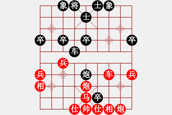 象棋棋譜圖片：QQ棋局 嘉漩的同學(xué)VS阿鋒 - 步數(shù)：52 