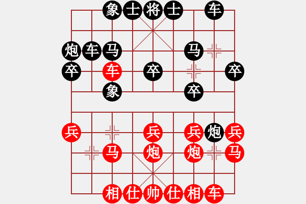 象棋棋譜圖片：2021.1.19.12后勝孫健 - 步數(shù)：20 