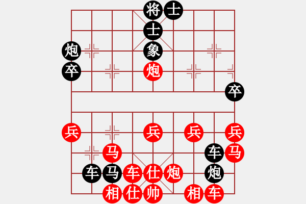 象棋棋譜圖片：2021.1.19.12后勝孫健 - 步數(shù)：40 