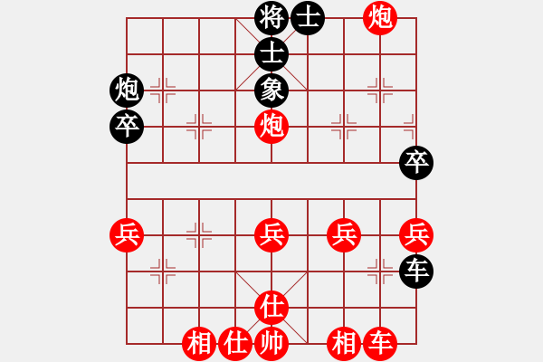 象棋棋譜圖片：2021.1.19.12后勝孫健 - 步數(shù)：47 