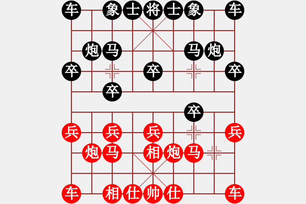 象棋棋谱图片：第十轮 侯文博 先负 李翰林 - 步数：10 