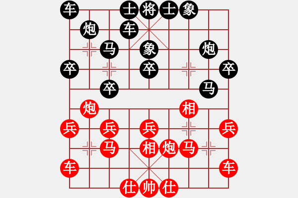 象棋棋譜圖片：第十輪 侯文博 先負 李翰林 - 步數(shù)：20 