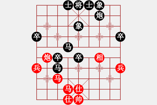 象棋棋谱图片：第十轮 侯文博 先负 李翰林 - 步数：50 