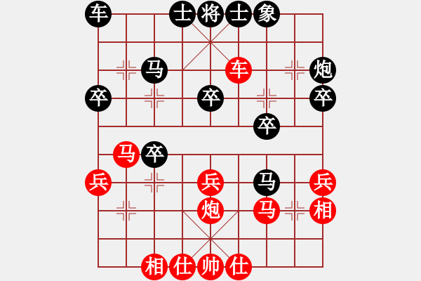 象棋棋谱图片：时凤兰 先和 董嘉琦 - 步数：30 