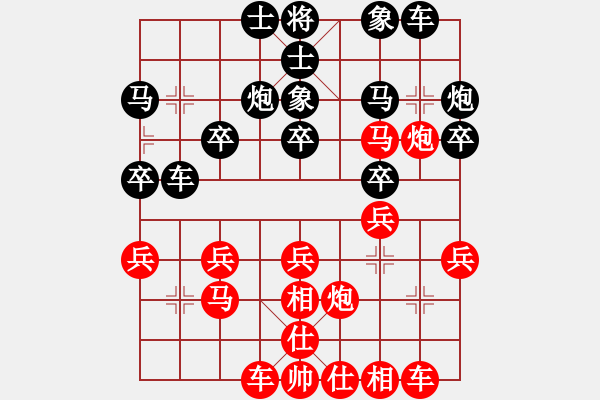 象棋棋譜圖片：lkjmnb(電神)-和-pengweikun(9星) - 步數(shù)：30 