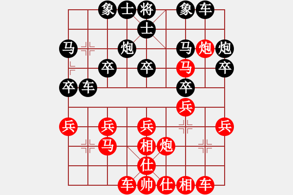 象棋棋譜圖片：lkjmnb(電神)-和-pengweikun(9星) - 步數(shù)：40 