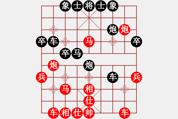 象棋棋譜圖片：世外高人13631929209[紅] -VS- 未名湖人[黑] - 步數(shù)：30 