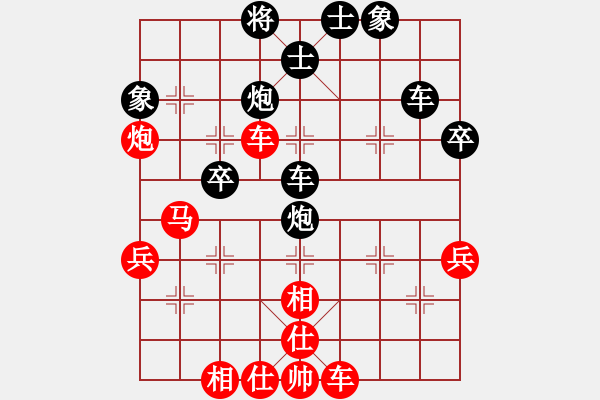 象棋棋譜圖片：世外高人13631929209[紅] -VS- 未名湖人[黑] - 步數(shù)：50 