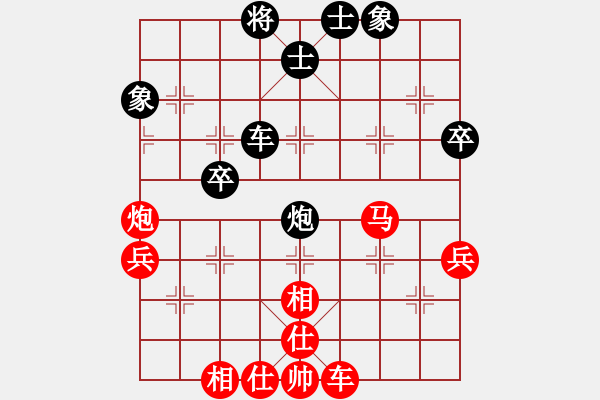 象棋棋譜圖片：世外高人13631929209[紅] -VS- 未名湖人[黑] - 步數(shù)：60 