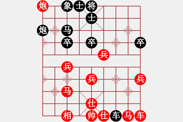 象棋棋譜圖片：小車(chē)車(chē) - 步數(shù)：30 