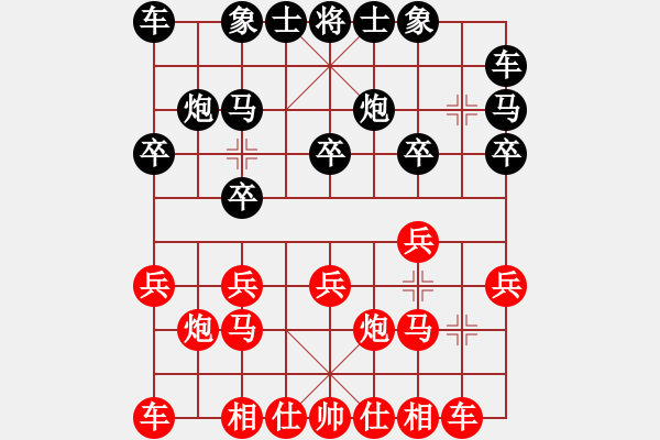 象棋棋譜圖片：王勝李 - 步數(shù)：10 