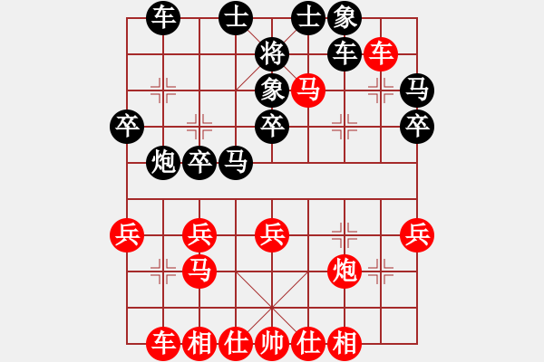 象棋棋譜圖片：王勝李 - 步數(shù)：30 