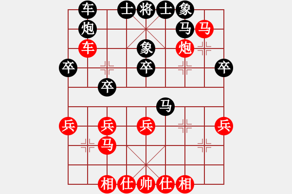 象棋棋譜圖片：王勝李 - 步數(shù)：40 