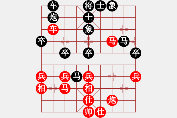 象棋棋譜圖片：王勝李 - 步數(shù)：50 