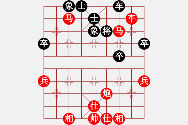 象棋棋譜圖片：1571局 A00- -小蟲(chóng)引擎23層 紅先勝 天天AI選手 - 步數(shù)：50 