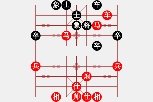 象棋棋譜圖片：1571局 A00- -小蟲(chóng)引擎23層 紅先勝 天天AI選手 - 步數(shù)：51 