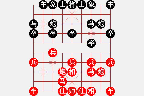 象棋棋谱图片：黄仕清 先负 张申宏 - 步数：10 
