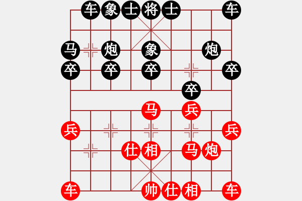 象棋棋谱图片：黄仕清 先负 张申宏 - 步数：20 