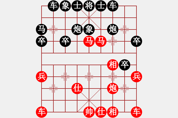 象棋棋谱图片：黄仕清 先负 张申宏 - 步数：30 